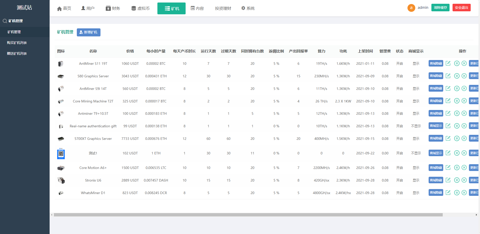 图片[12]-算力模式区块链云GECAPP/矿场/CBT矿池源码/usdt系统交易大厅 - 琪琪源码网-琪琪源码网