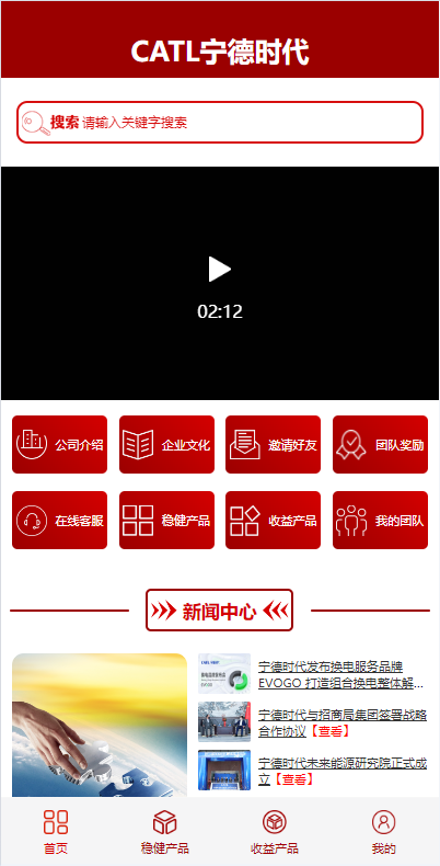 新版UI投资认购理财系统/投资众筹源码/前端uniapp - 琪琪源码网-琪琪源码网