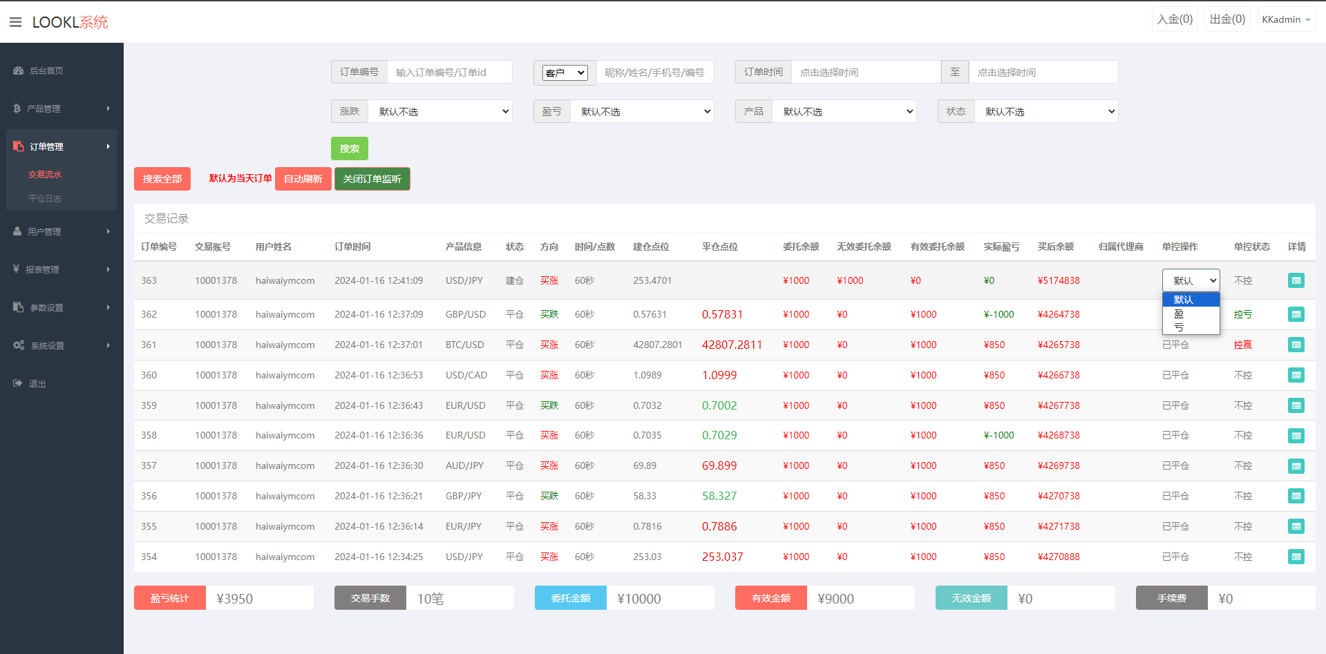 图片[20]-海外多语言微盘系统/外汇微交易源码/日本时间盘 - 琪琪源码网-琪琪源码网