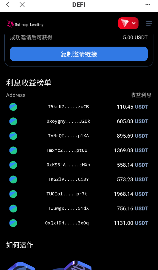 图片[8]-多语言usdt质押授权秒U系统/质押生息系统/trc/erc/bsc三链授权 - 琪琪源码网-琪琪源码网