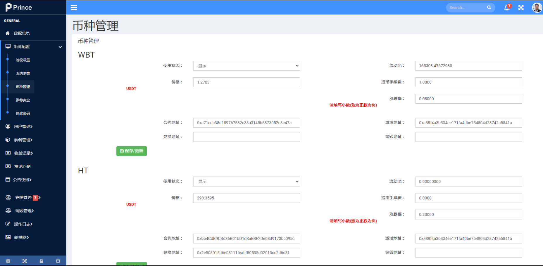 图片[10]-双语言dapp区块链理财系统/dapp理财分红/质押挖矿/区块链投资系统 - 琪琪源码网-琪琪源码网