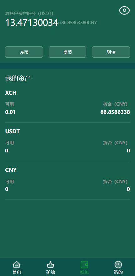 图片[9]-usdt矿机系统/BZZ分币系统/虚拟币矿机系统 - 琪琪源码网-琪琪源码网