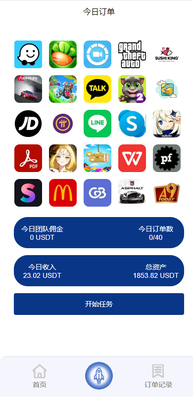 海外多语言APP软件游戏抢单系统/连单卡单/抢单刷单源码 - 琪琪源码网-琪琪源码网