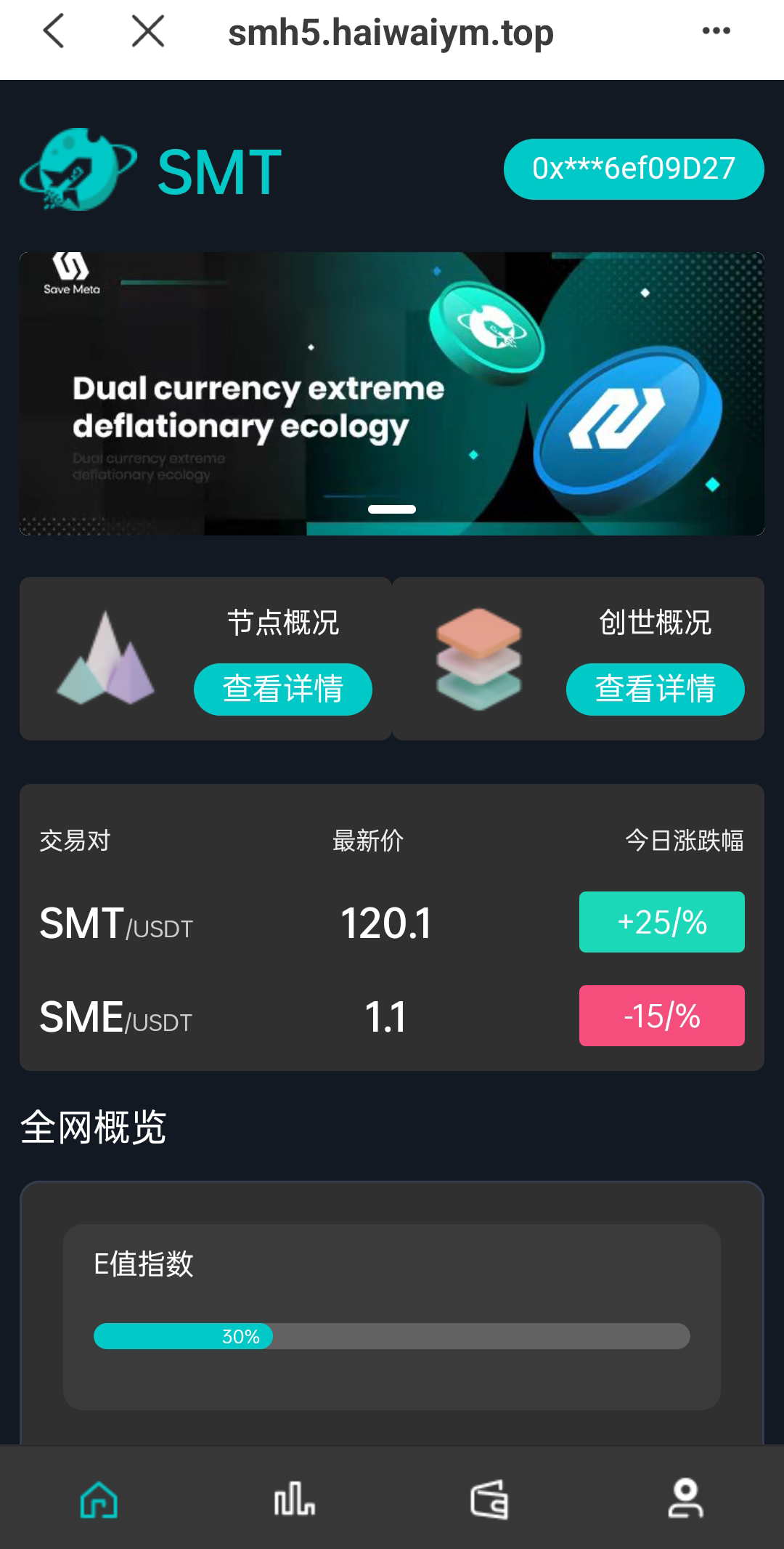 双语言合约挖矿/RNB质押挖矿/区块链算力矿机/前端uinapp - 琪琪源码网-琪琪源码网