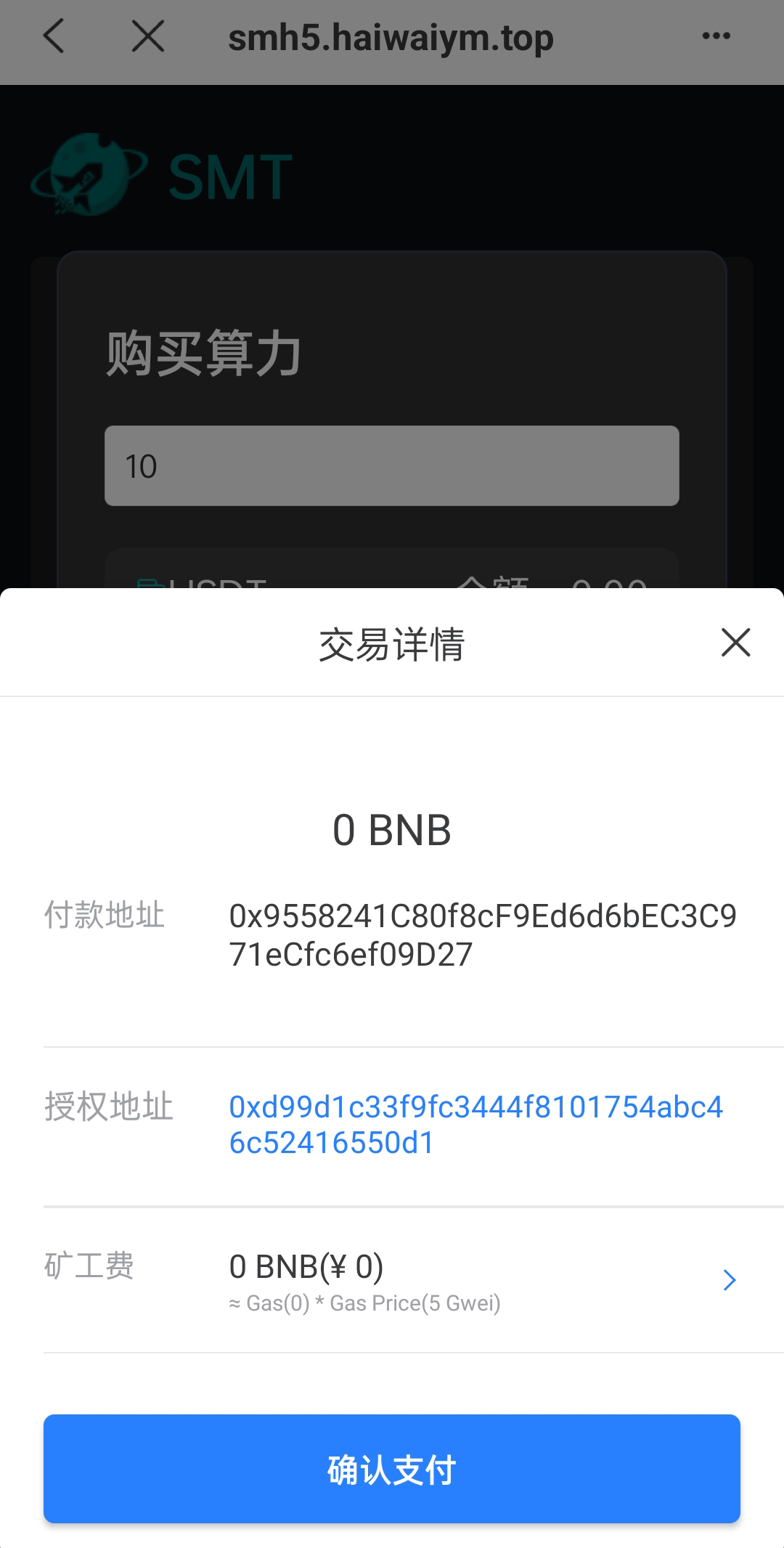 图片[11]-双语言合约挖矿/RNB质押挖矿/区块链算力矿机/前端uinapp - 琪琪源码网-琪琪源码网