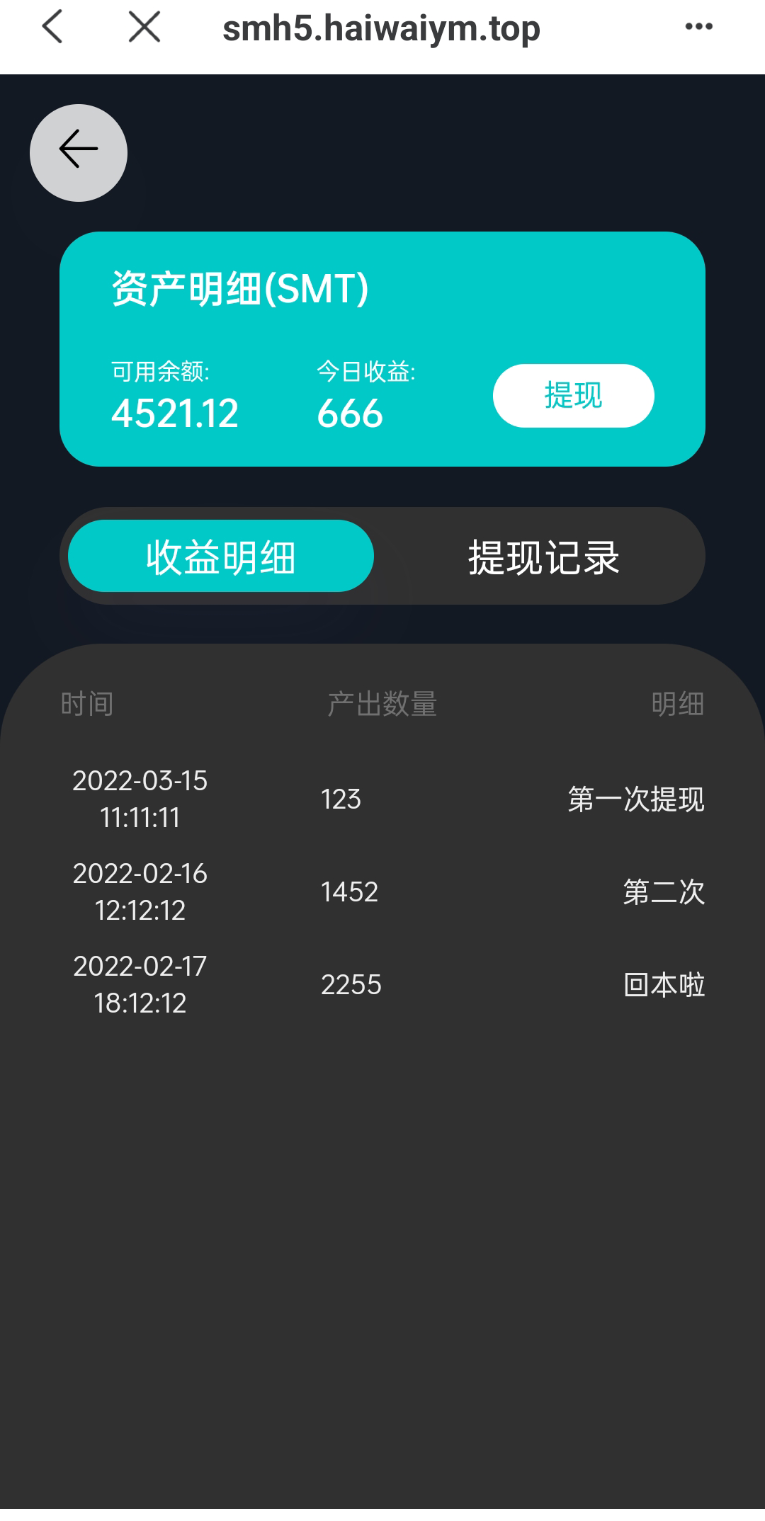 图片[5]-双语言合约挖矿/RNB质押挖矿/区块链算力矿机/前端uinapp - 琪琪源码网-琪琪源码网