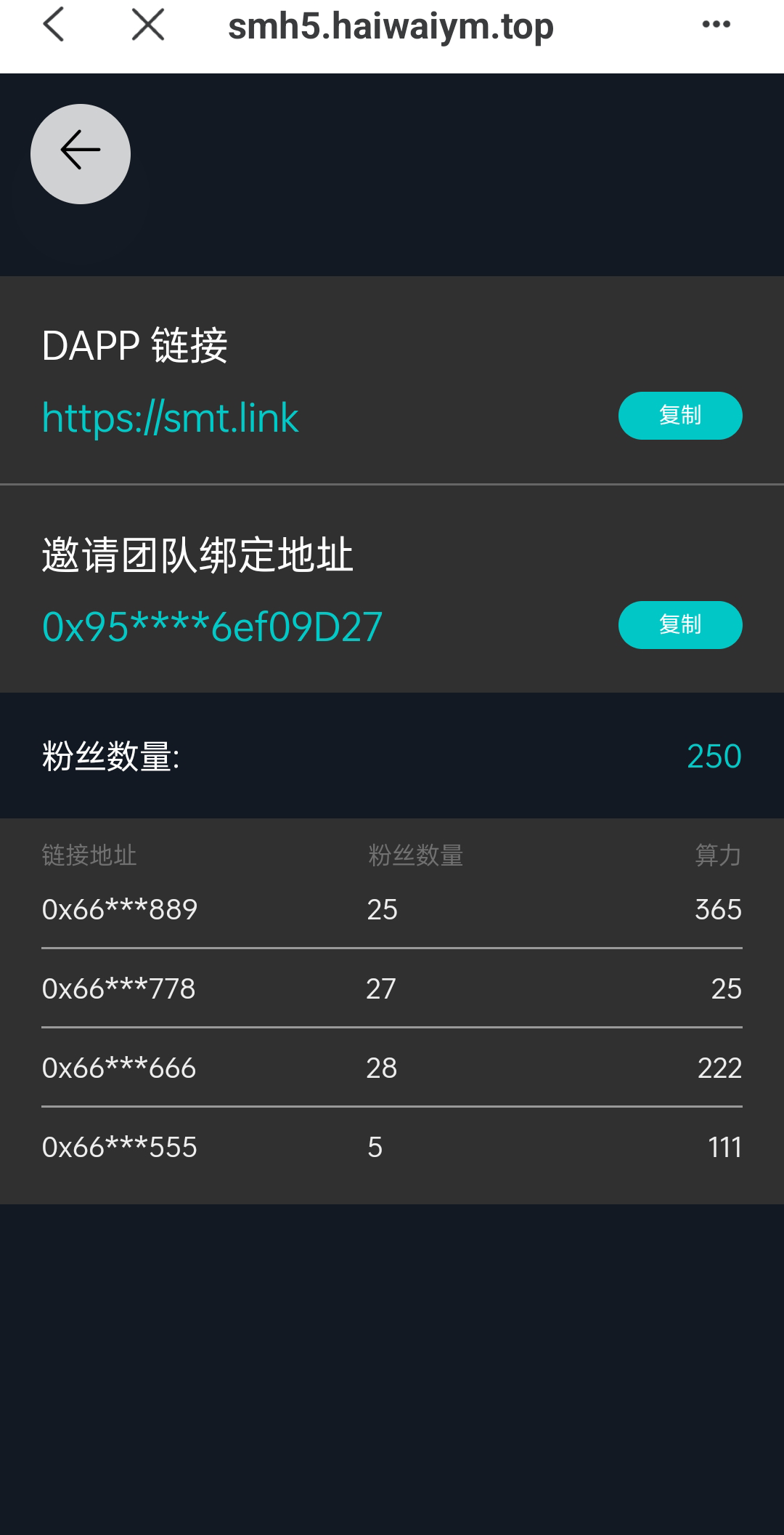 图片[2]-双语言合约挖矿/RNB质押挖矿/区块链算力矿机/前端uinapp - 琪琪源码网-琪琪源码网