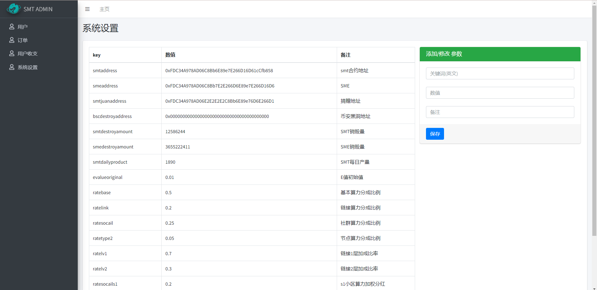 图片[18]-双语言合约挖矿/RNB质押挖矿/区块链算力矿机/前端uinapp - 琪琪源码网-琪琪源码网