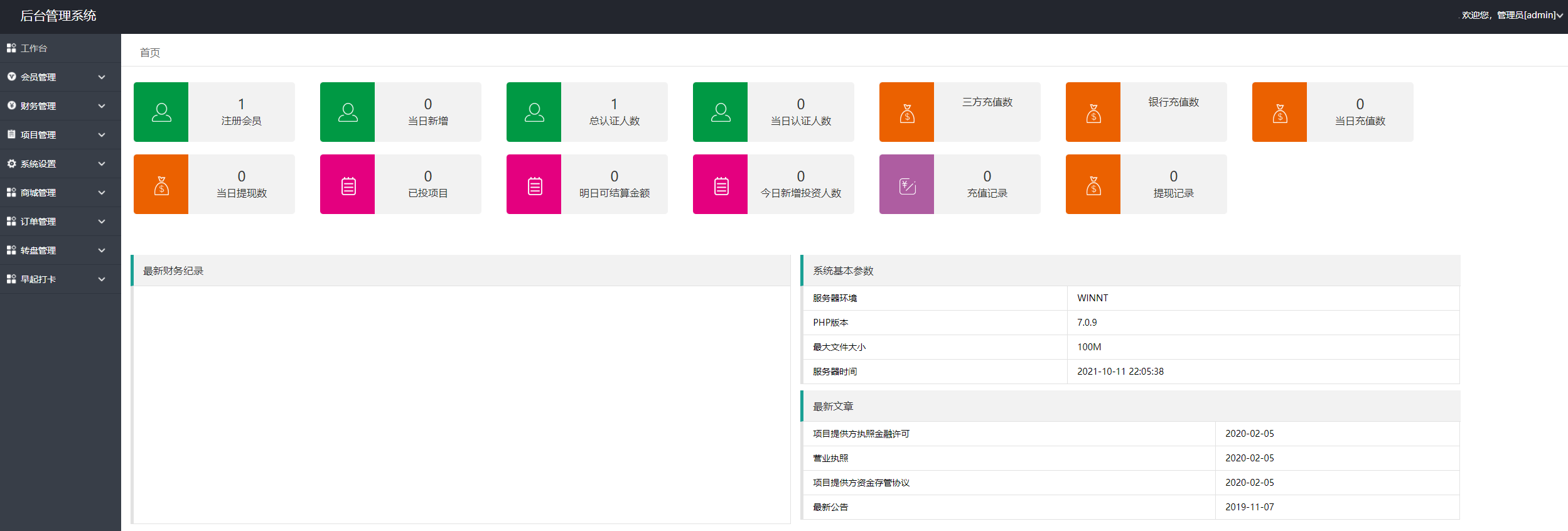 图片[7]-越南版投资理财系统/袋鼠金融众筹/积分商城/早起打卡 - 琪琪源码网-琪琪源码网