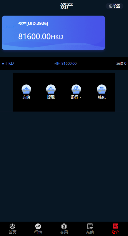 图片[11]-海外多语言微交易系统/虚拟币微盘源码/伪交易所源码 - 琪琪源码网-琪琪源码网