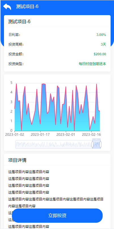 图片[4]-新版多语言海外投资理财系统/影视外汇虚拟币理财投资系统 - 琪琪源码网-琪琪源码网