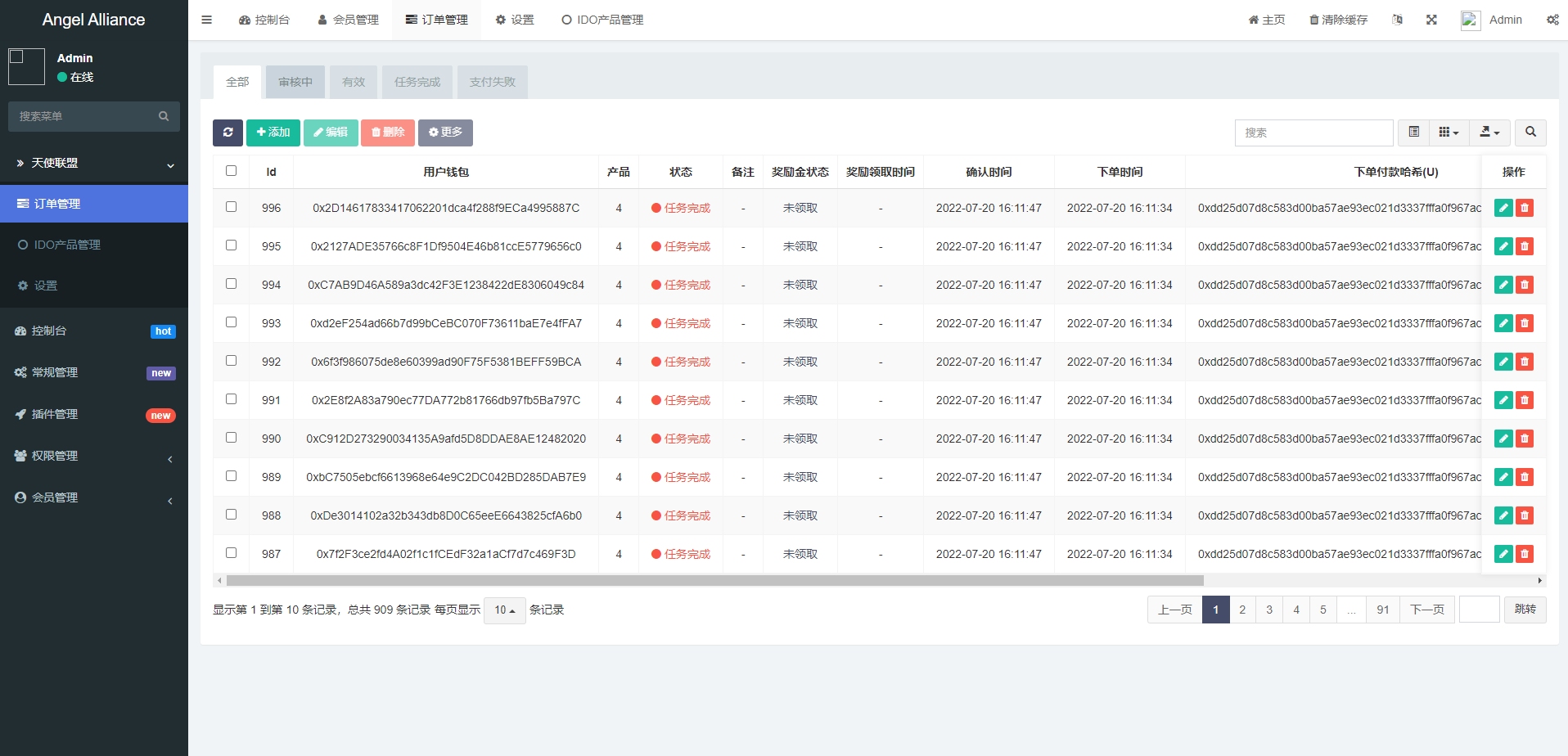 图片[10]-多语言dapp理财系统/币安智能链投资/defi质押投资系统 - 琪琪源码网-琪琪源码网