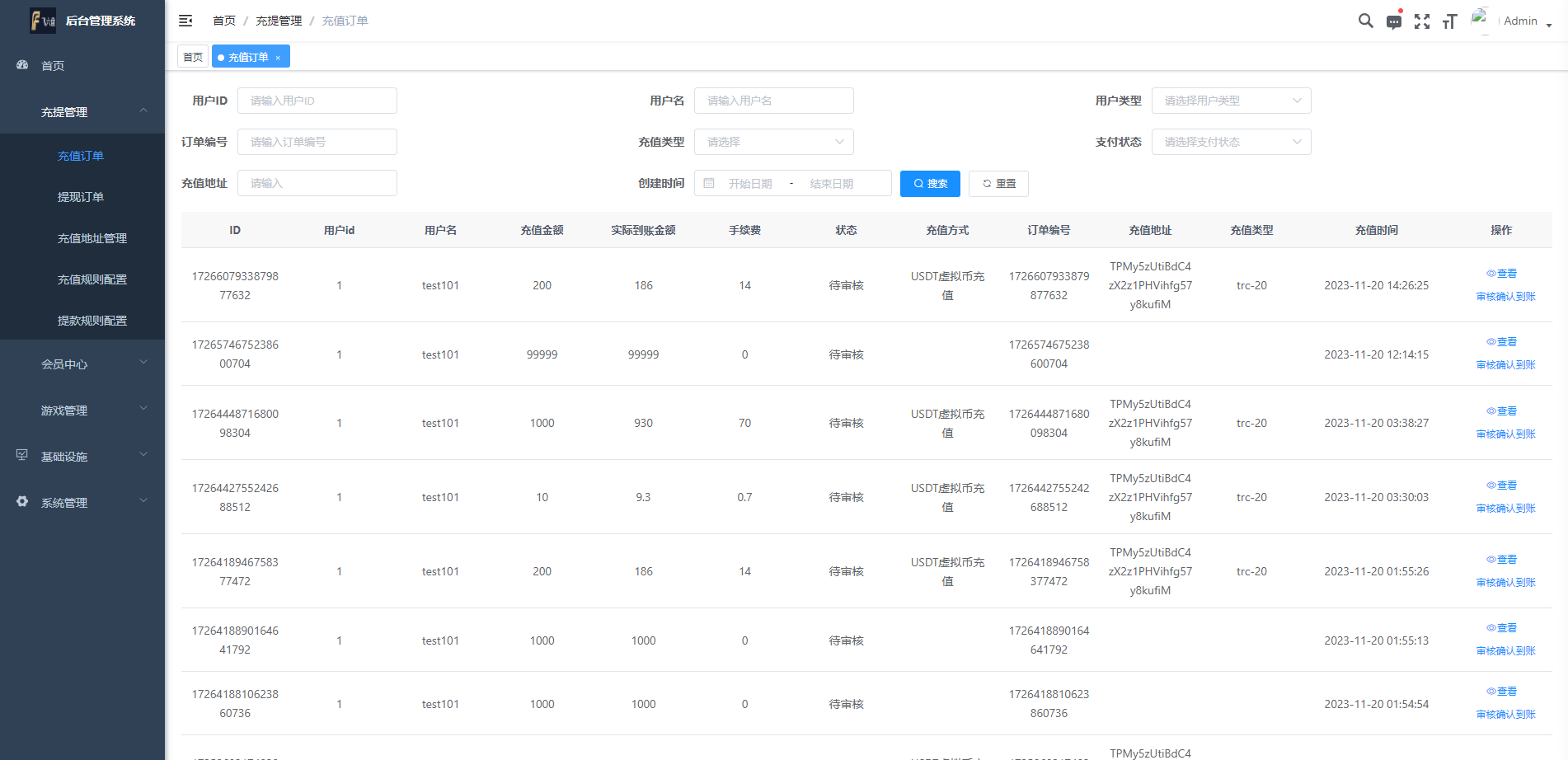 图片[12]-海外多语言pc28系统/java28竞猜游戏/28游戏源码 - 琪琪源码网-琪琪源码网