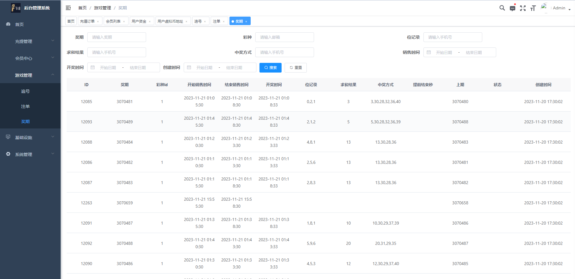 图片[14]-海外多语言pc28系统/java28竞猜游戏/28游戏源码 - 琪琪源码网-琪琪源码网