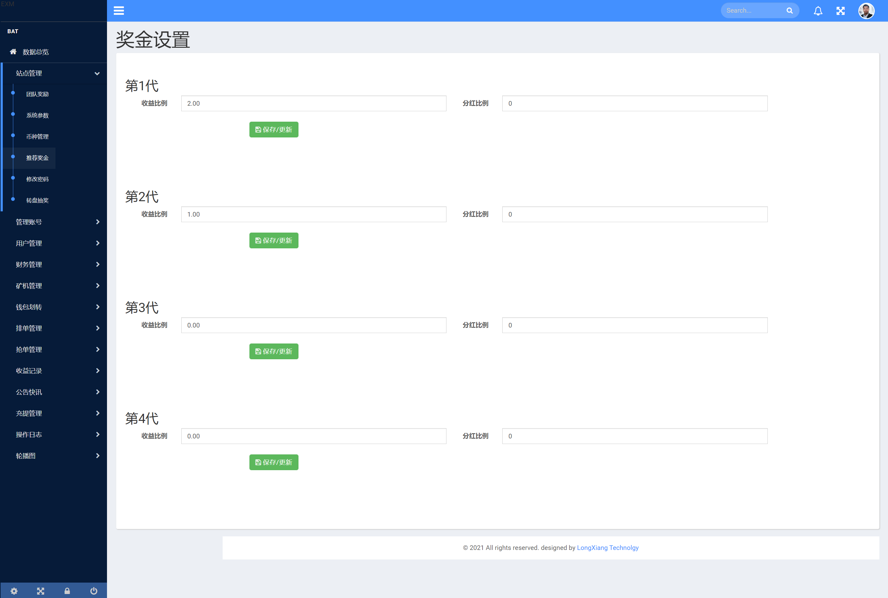 图片[20]-IPFS算力矿机/usdt排单众筹系统/usdt理财分红系统 - 琪琪源码网-琪琪源码网