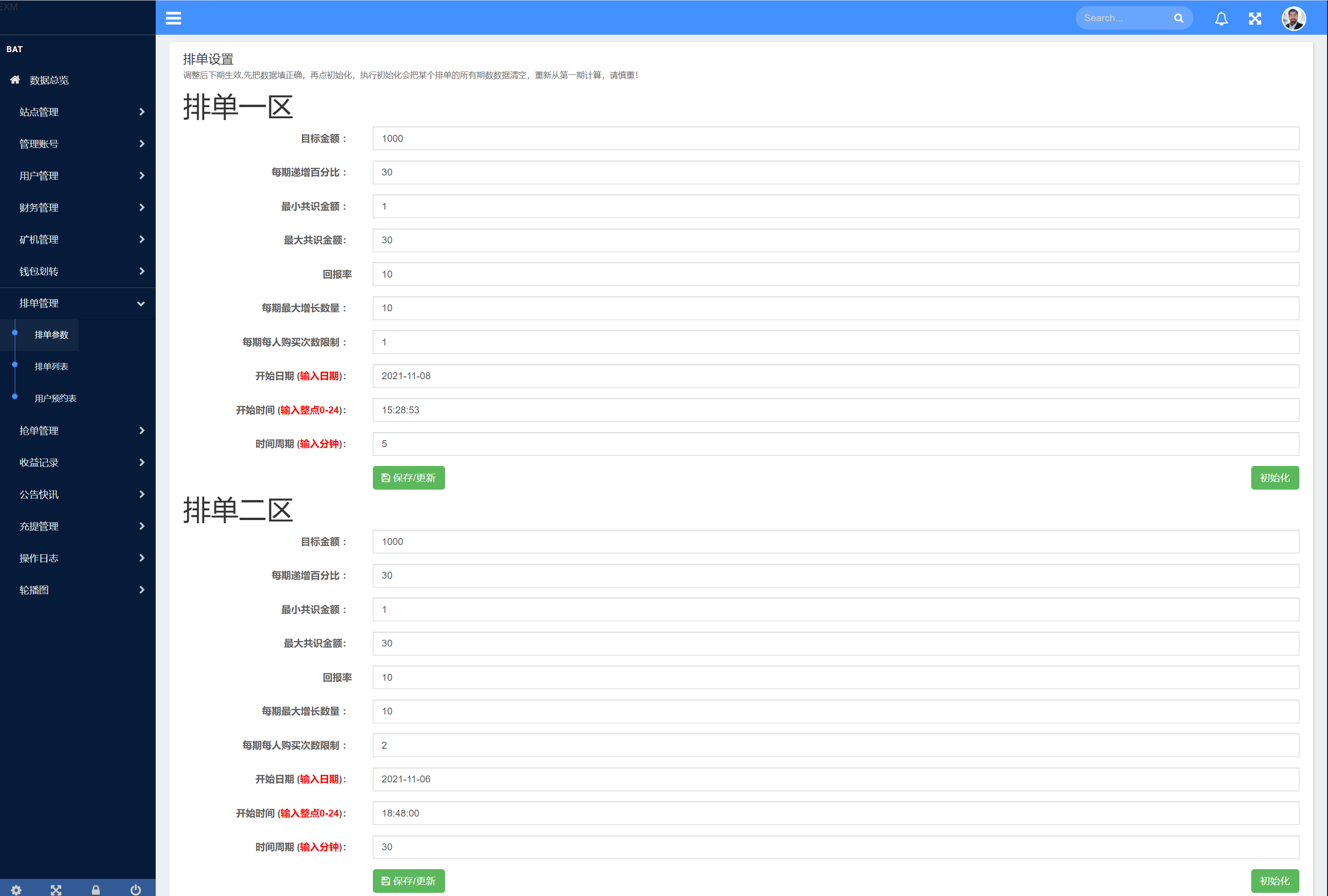 图片[15]-IPFS算力矿机/usdt排单众筹系统/usdt理财分红系统 - 琪琪源码网-琪琪源码网