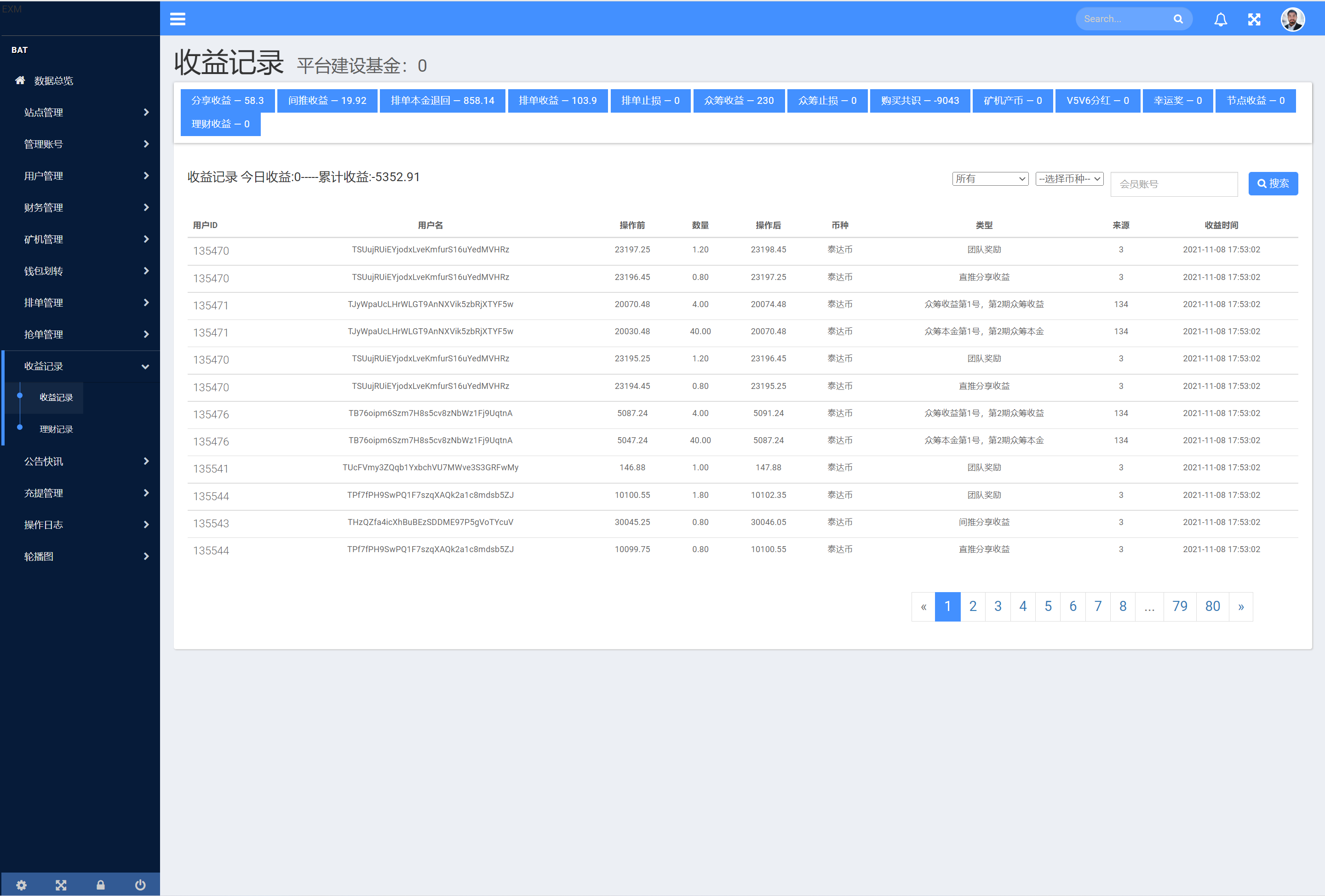 图片[17]-IPFS算力矿机/usdt排单众筹系统/usdt理财分红系统 - 琪琪源码网-琪琪源码网