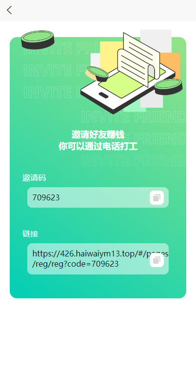 图片[2]-新版UI商城抢单刷单系统/叠加组/任务刷单/前端uniapp - 琪琪源码网-琪琪源码网