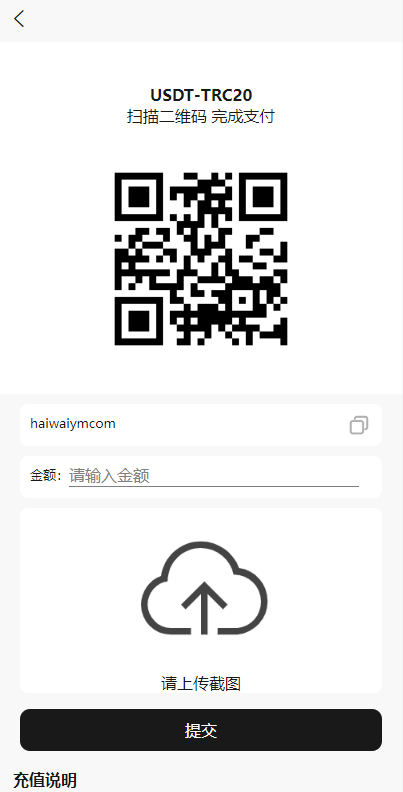 图片[7]-新版UI商城抢单刷单系统/叠加组/任务刷单/前端uniapp - 琪琪源码网-琪琪源码网