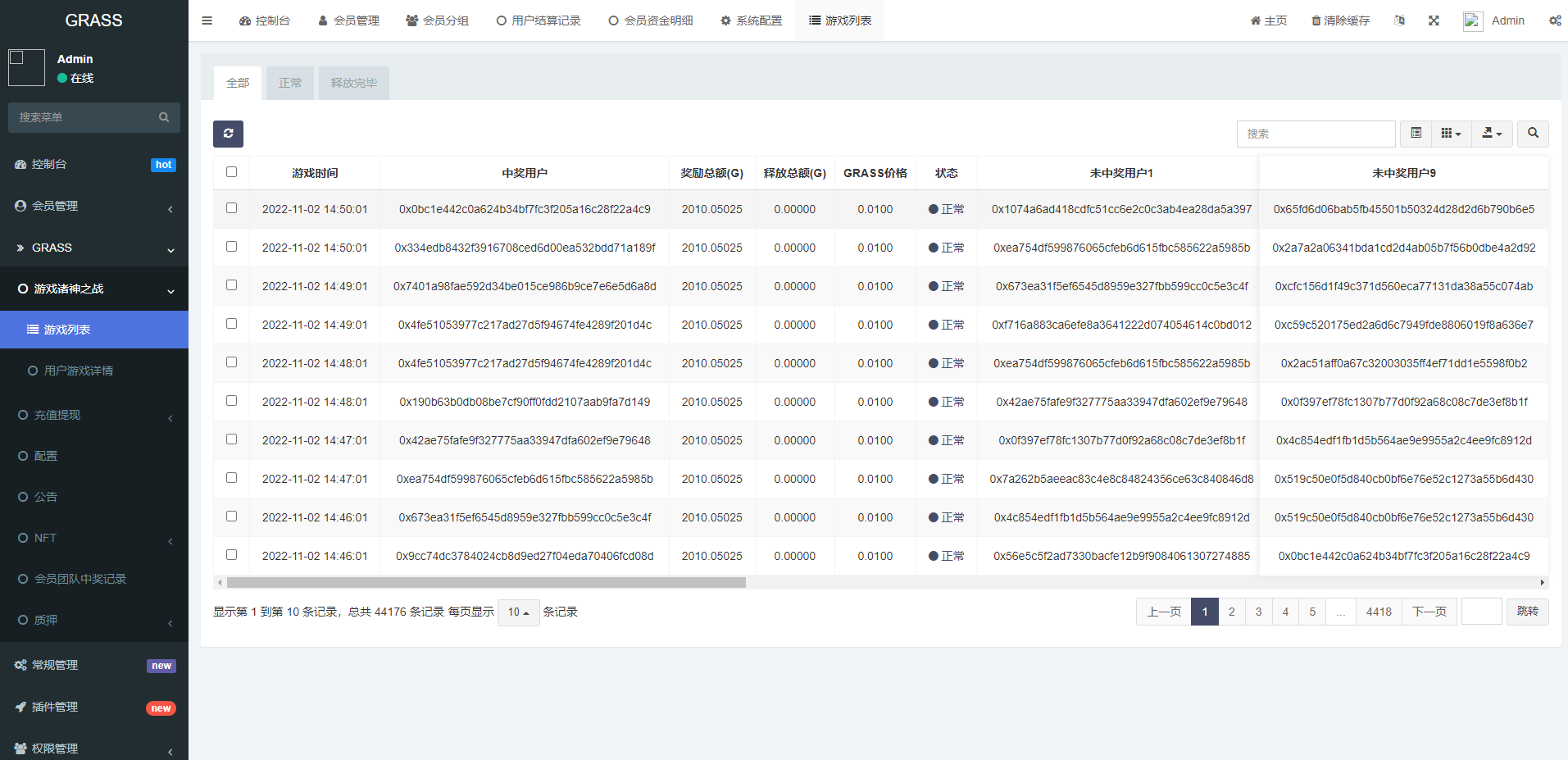 图片[14]-DAPP链游源码/BSC智能链元宇宙/NFT理财/区块链质押理财 - 琪琪源码网-琪琪源码网