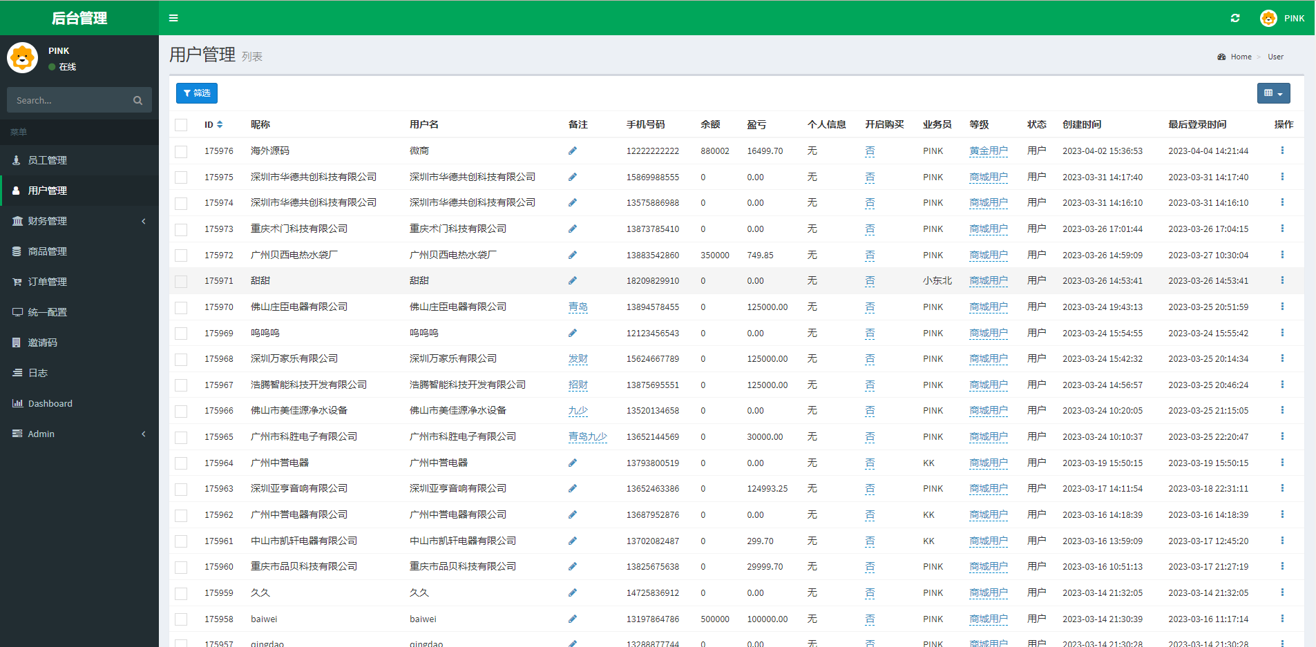 图片[12]-新版苏宁易购优惠卷系统/优惠卷返利/电商奢饰品投资 - 琪琪源码网-琪琪源码网