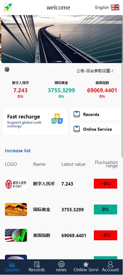 图片[8]-证券微交易系统/期货微盘源码/时间盘投资理财 - 琪琪源码网-琪琪源码网