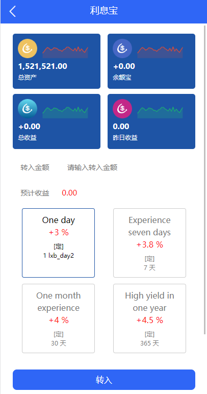 图片[9]-二开版海外抢单刷单系统/订单自动匹配系统/叠加组/入职生成 - 琪琪源码网-琪琪源码网