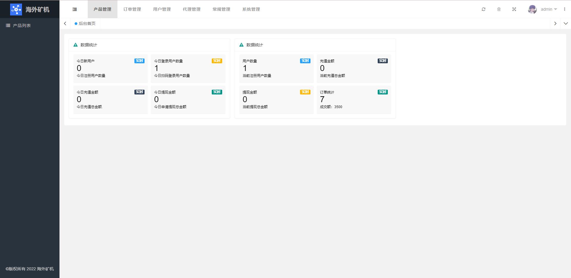 图片[17]-多语言矿机投资源码/区块链矿机投资/任务邀请裂变/前端uinapp - 琪琪源码网-琪琪源码网