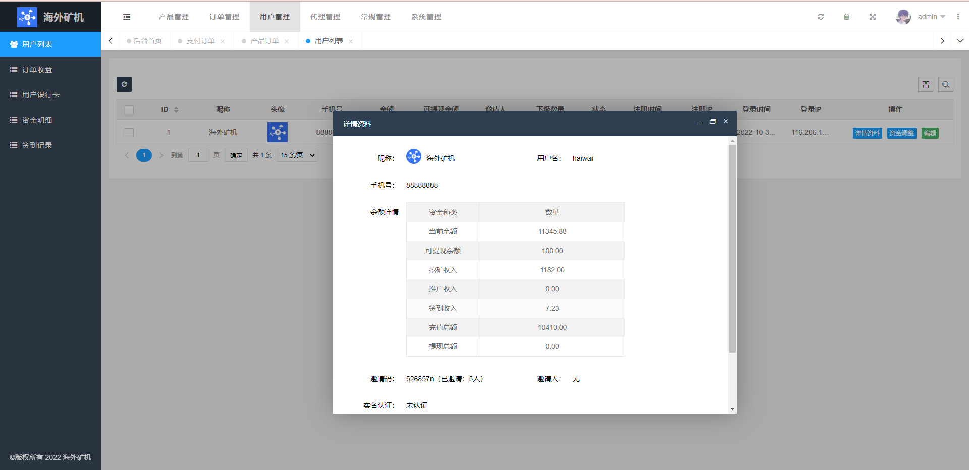 图片[14]-多语言矿机投资源码/区块链矿机投资/任务邀请裂变/前端uinapp - 琪琪源码网-琪琪源码网