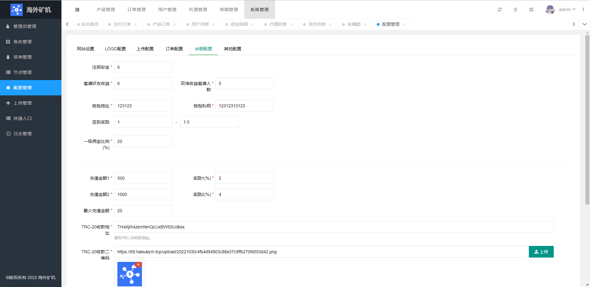 图片[12]-多语言矿机投资源码/区块链矿机投资/任务邀请裂变/前端uinapp - 琪琪源码网-琪琪源码网