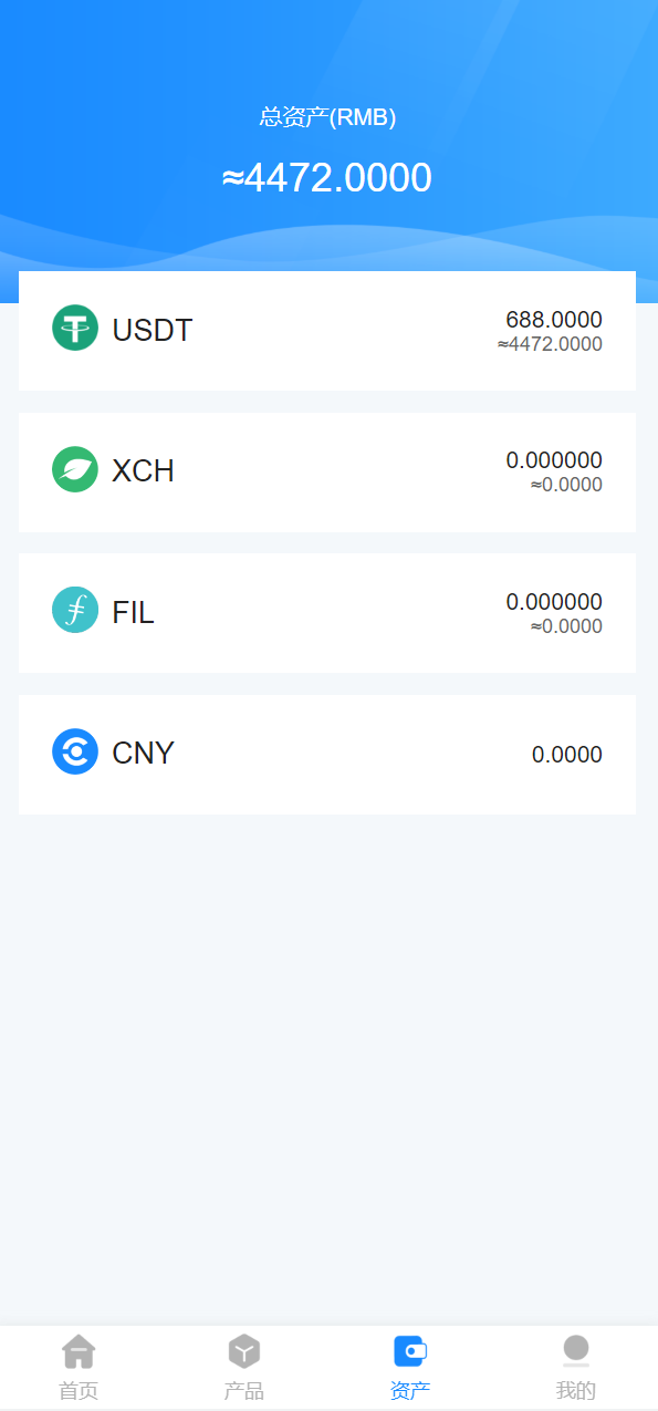 usdt矿机系统/云算力矿机/区块链矿机/usdt充值 - 琪琪源码网-琪琪源码网