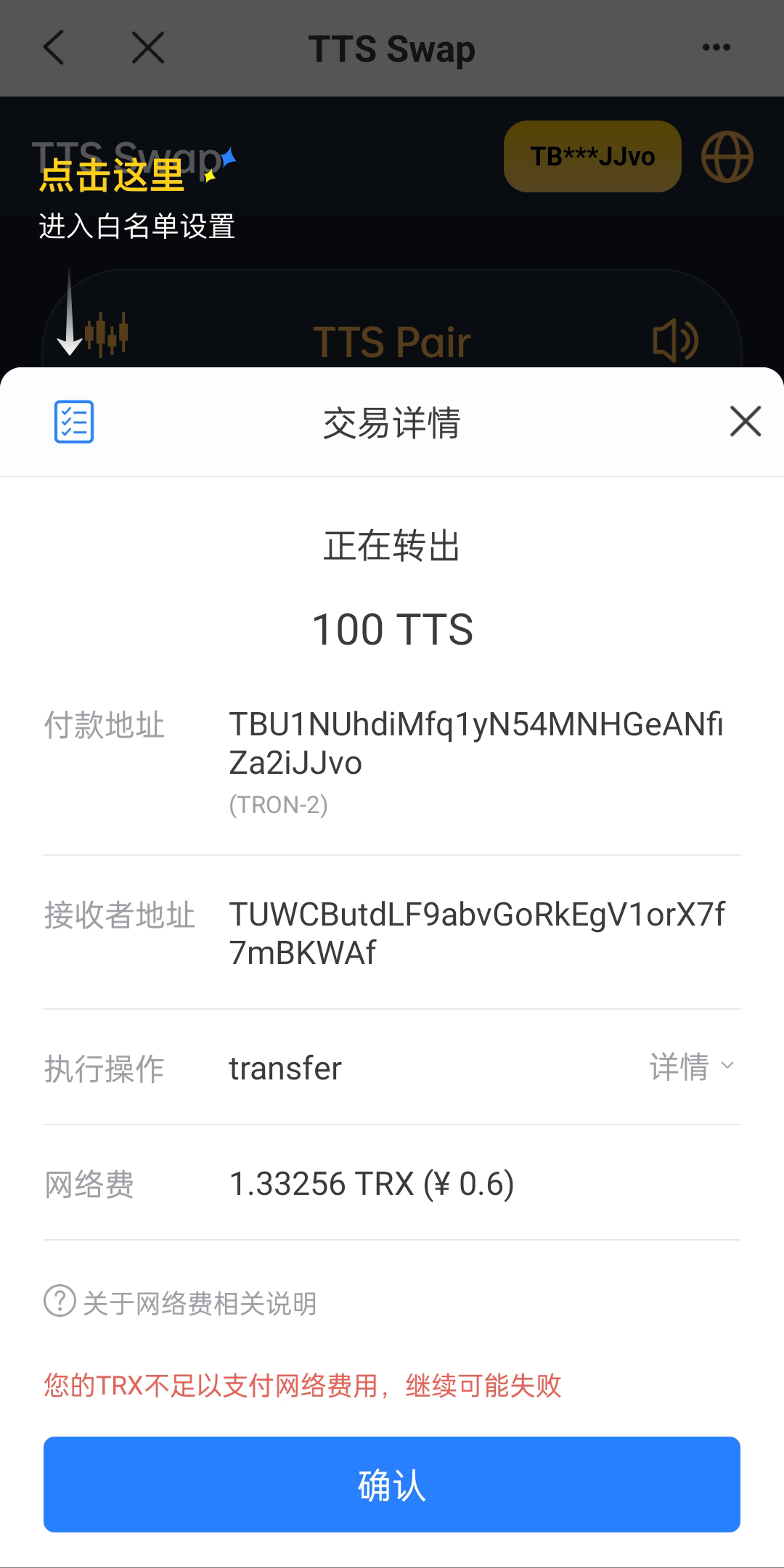 图片[5]-双语言区块链闪兑系统/usdt/trx兑换源码/前端uinapp - 琪琪源码网-琪琪源码网