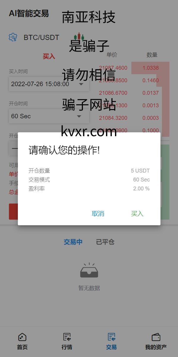 图片[9]-全新二开版Bbank多语言交易所/智能矿机/质押生息/团队功能 - 琪琪源码网-琪琪源码网