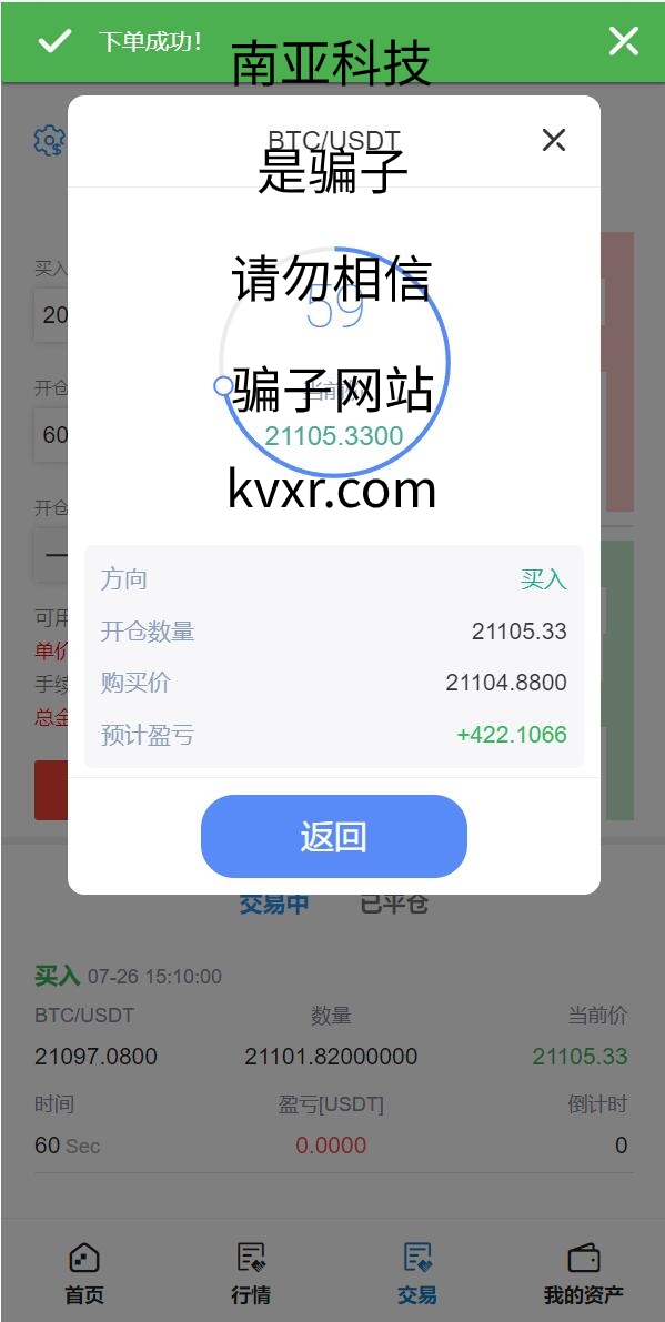 图片[16]-全新二开版Bbank多语言交易所/智能矿机/质押生息/团队功能 - 琪琪源码网-琪琪源码网