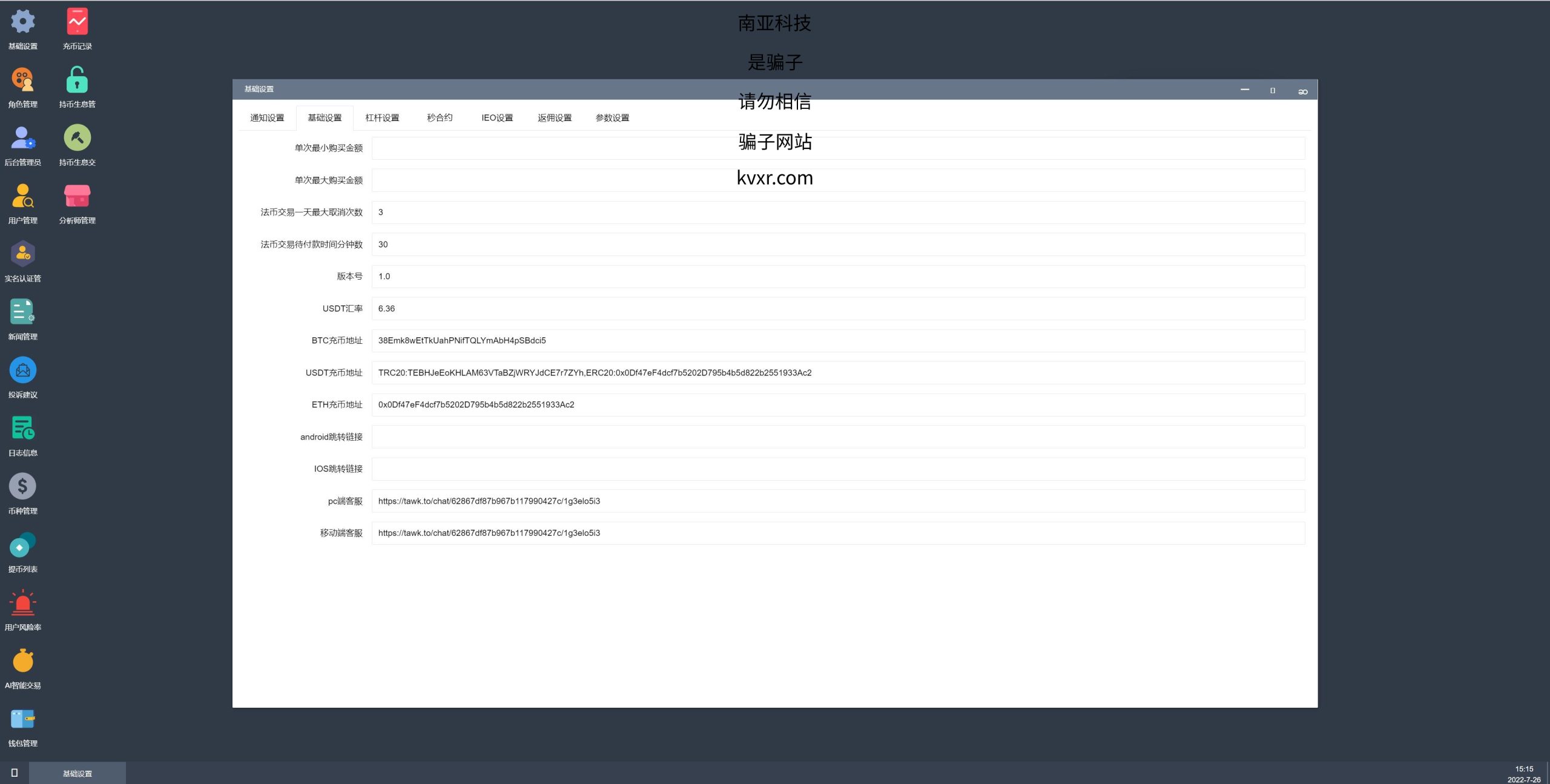 图片[22]-全新二开版Bbank多语言交易所/智能矿机/质押生息/团队功能 - 琪琪源码网-琪琪源码网