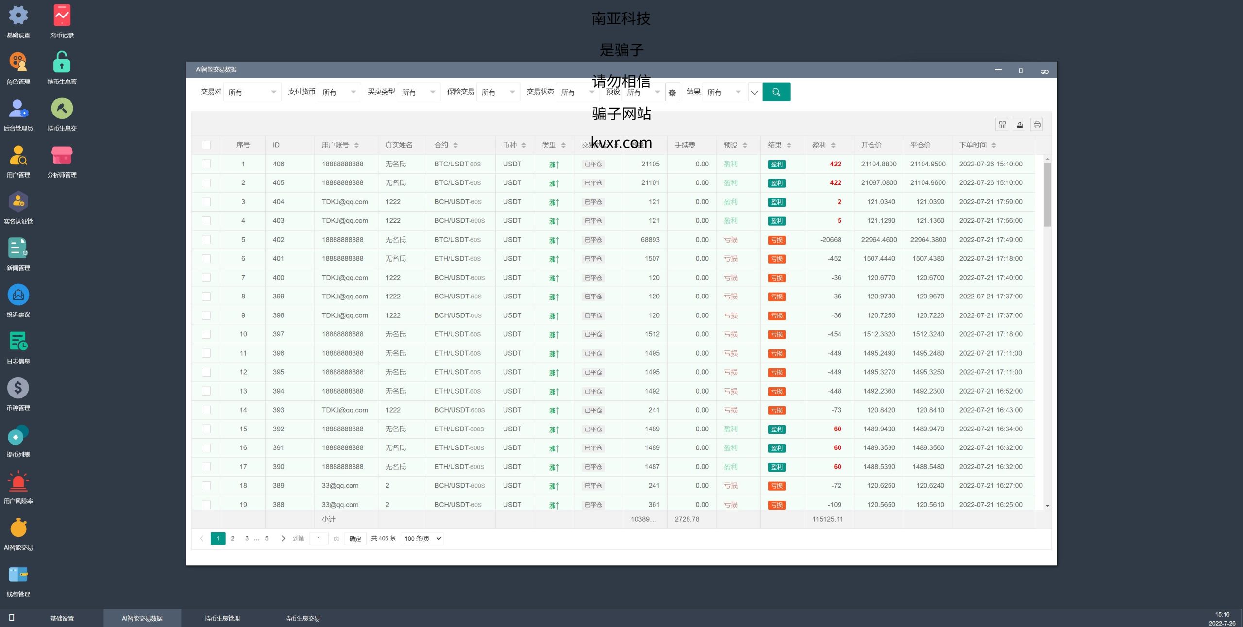 图片[20]-全新二开版Bbank多语言交易所/智能矿机/质押生息/团队功能 - 琪琪源码网-琪琪源码网