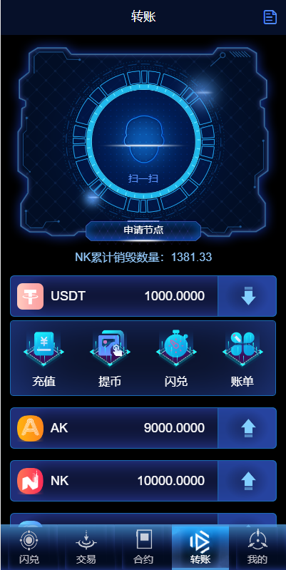 多语言海外质押挖矿系统/代币钱包源码/前端uniapp - 琪琪源码网-琪琪源码网