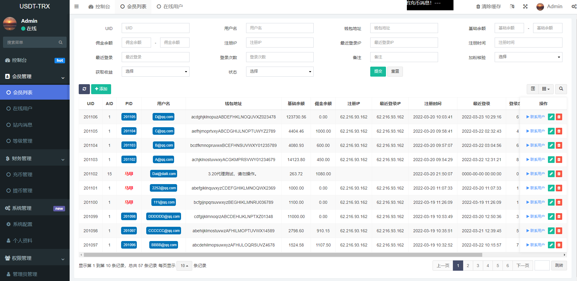 图片[9]-uniapp版多语言TRX系统/TRX理财系统/虚拟币挖矿 - 琪琪源码网-琪琪源码网