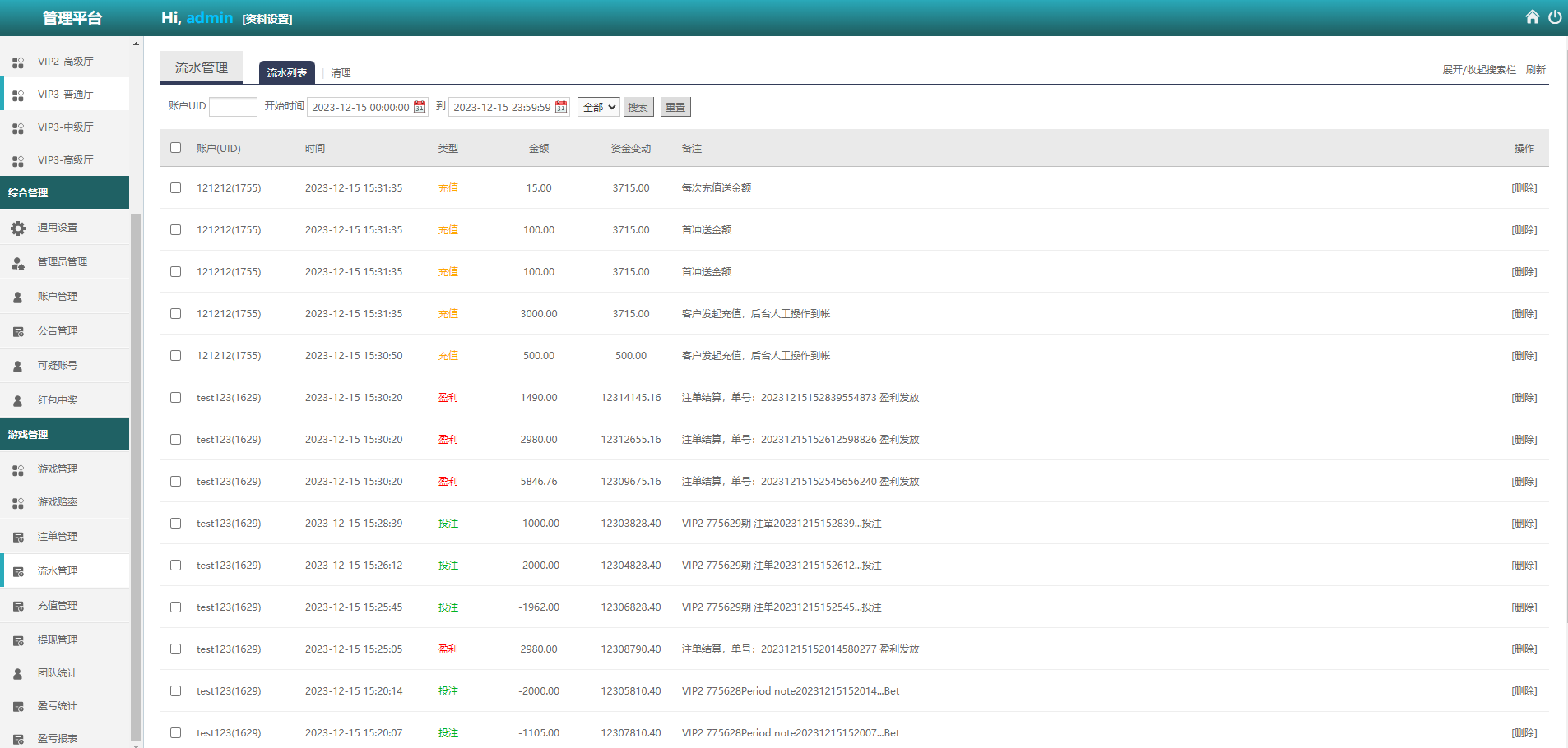 图片[19]-海外多语言pc28系统/28竞猜源码/批量预设开奖 - 琪琪源码网-琪琪源码网