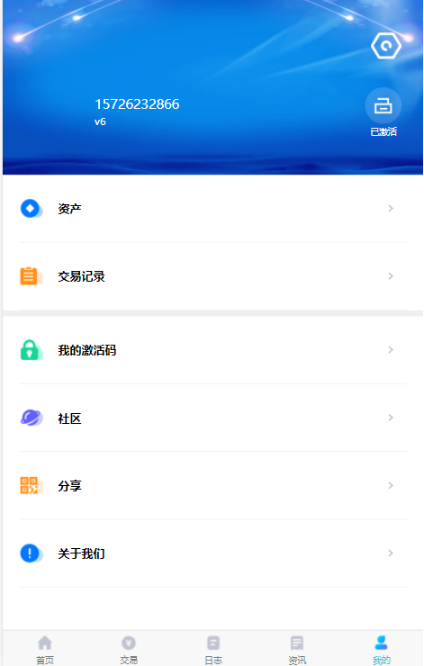 图片[4]-量化交易机器人马丁策略uniapp+thinkphp+workerman api - 琪琪源码网-琪琪源码网