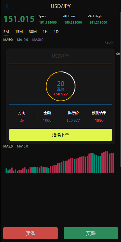 图片[1]-新版UI海外外汇微盘系统/多语言微交易/前端uniapp - 琪琪源码网-琪琪源码网