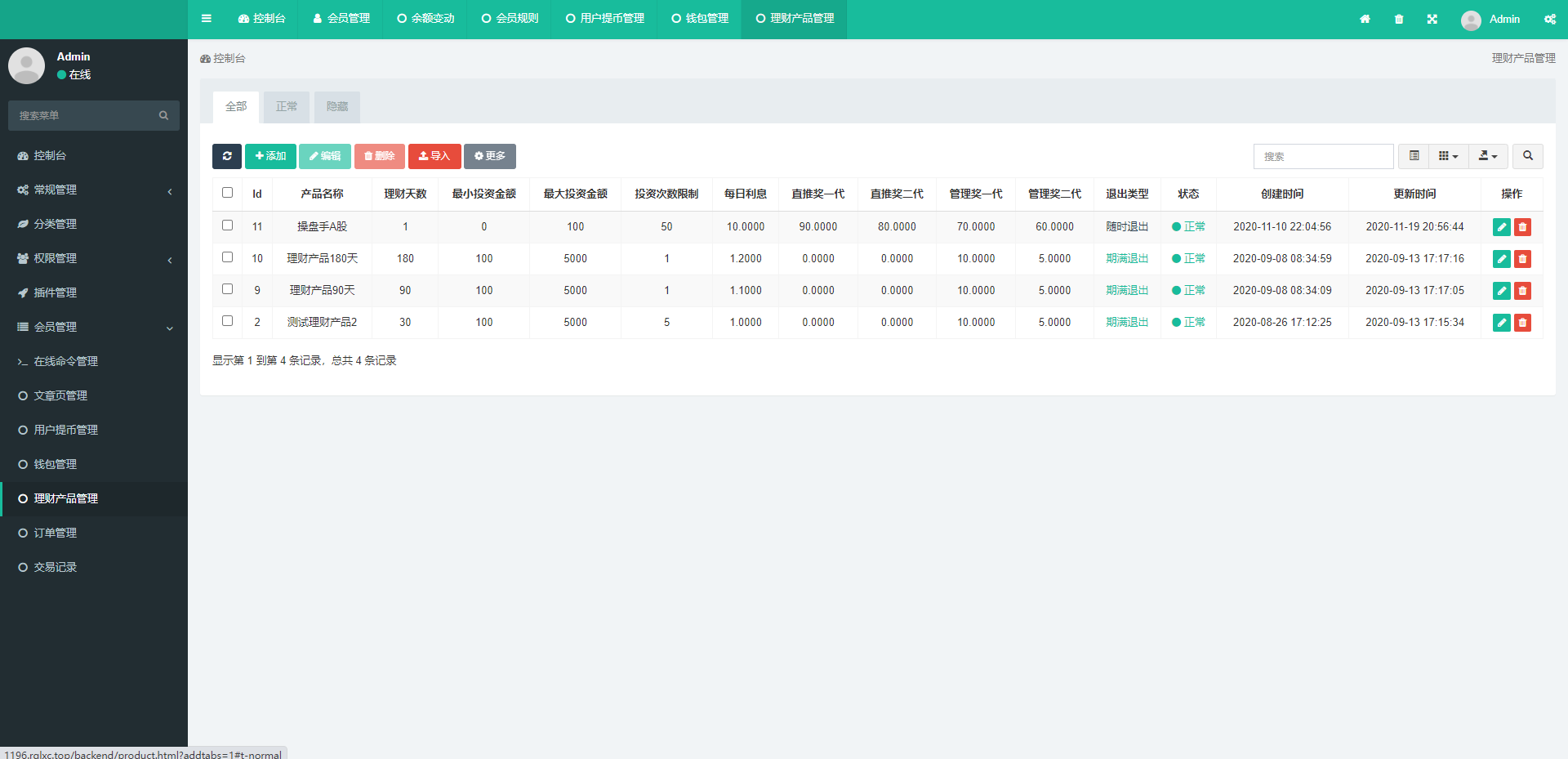 图片[13]-区块链理财-USDT理财_货币投资理财定期活期源码 - 琪琪源码网-琪琪源码网