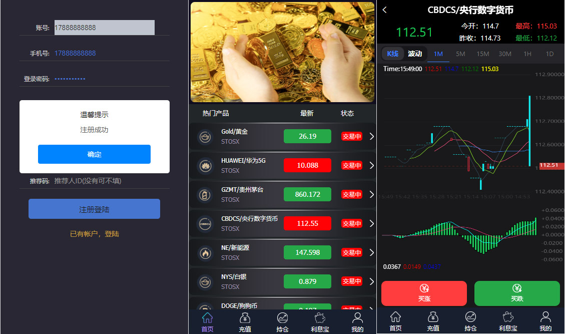 全新二开框架微盘系统/黑色理财外汇系统 - 琪琪源码网-琪琪源码网