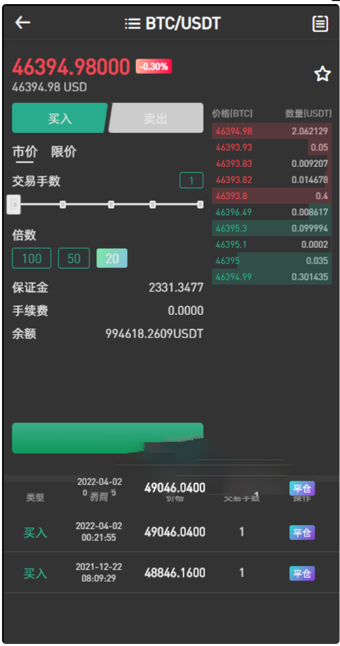 图片[4]-【2022 3月新品】区块链交易所/秒合约/NFT/跟单/币币交易 - 琪琪源码网-琪琪源码网