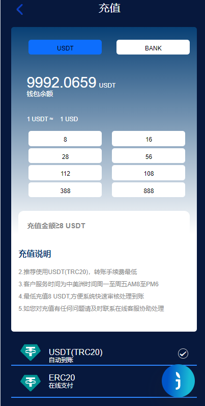 图片[2]-新UI海外量化机器人/多语言虚拟币投资系统/前端vue - 琪琪源码网-琪琪源码网