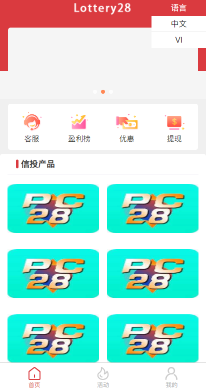 多套定制版海外cp系统/快3/PC28系统/预设开奖/前后端分离 - 琪琪源码网-琪琪源码网