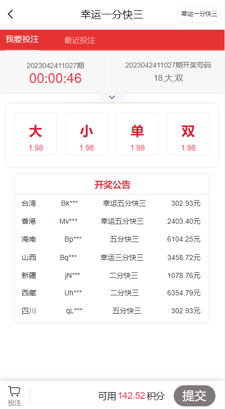 图片[5]-二开版vue空降系统/同城任务源码/空降任务源码 - 琪琪源码网-琪琪源码网