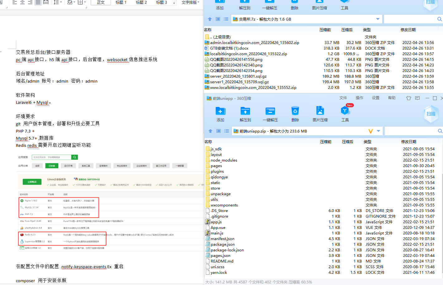 图片[1]-15国语言/区块链交易所/秒合约/申购/矿机/质押挖矿 - 琪琪源码网-琪琪源码网