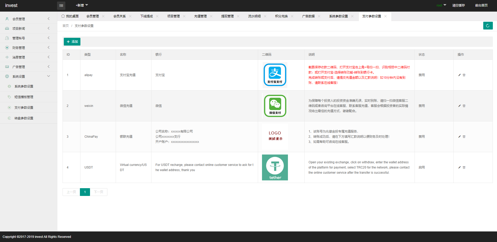 图片[15]-海外光伏电站投资理财系统/多语言项目投资源码 - 琪琪源码网-琪琪源码网