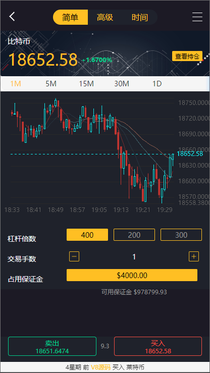 图片[8]-经典版多语言3合一双位盘/微盘微交易系统/外汇期货/脚本齐全 - 琪琪源码网-琪琪源码网